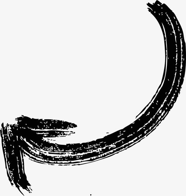 黑色弧形矢量箭头图免抠