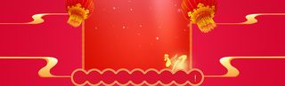 喜庆新春鸡年红色电商海报背景高清