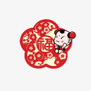 新年福娃吉祥元素免抠
