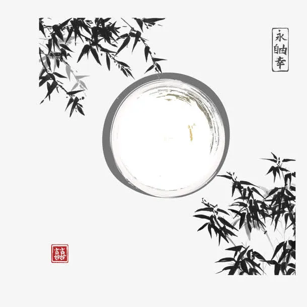 水墨山水竹子国画免抠