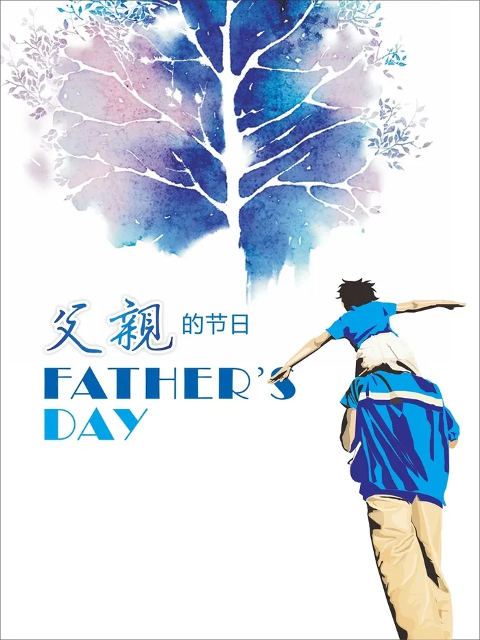 父亲节海报CDR背景模板高清