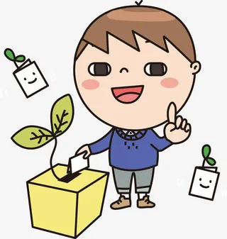 卡通爱心投递免抠