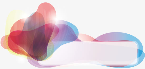 幻彩抽象元素免抠