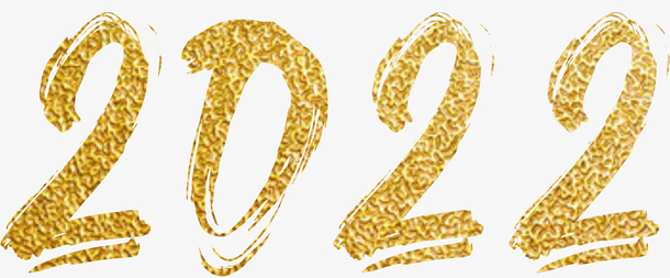 2022年艺术字免抠