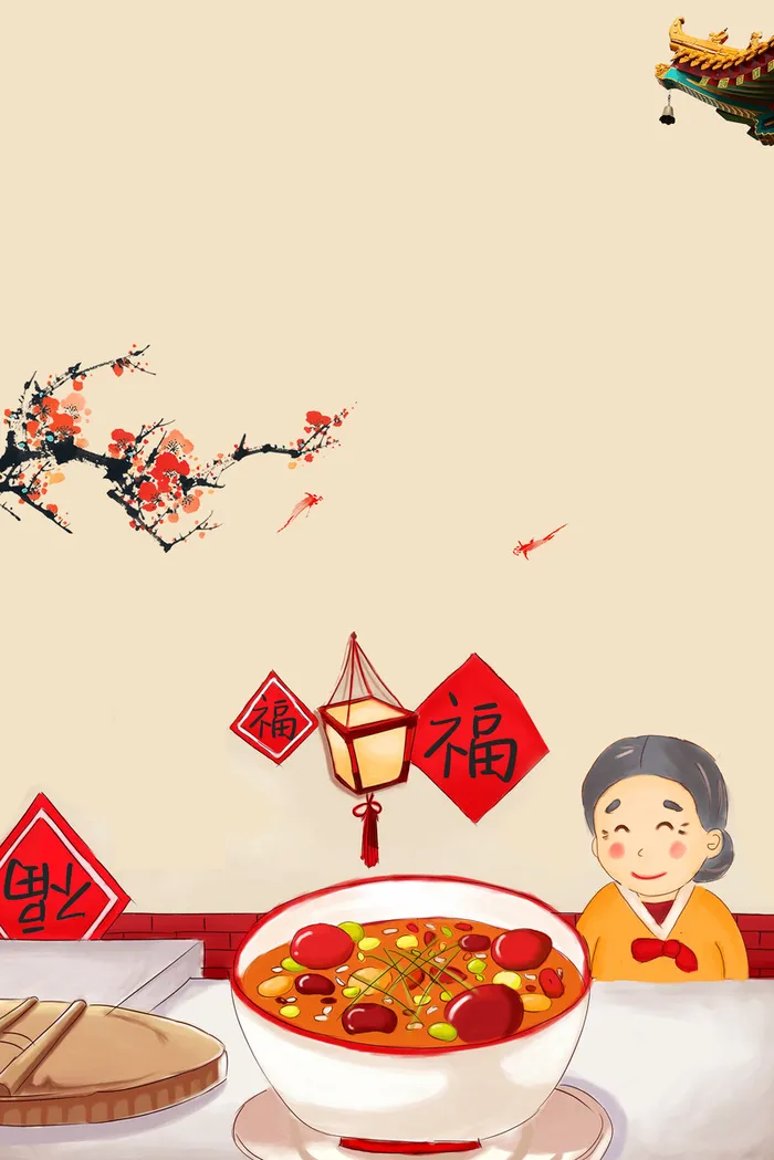 年中国风腊八节海报高清