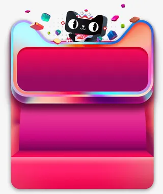 天猫炫酷标题框装饰栏免抠