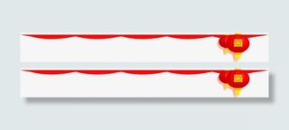 婚庆灯笼创意丝带免抠