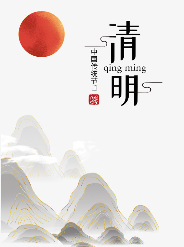 君埋泉下泥销骨免抠
