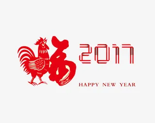 2017鸡年新年免抠