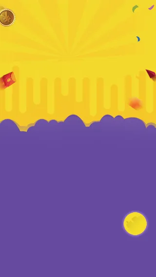 扁平彩色节日H5背景高清