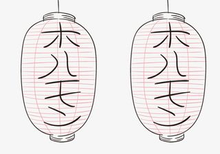 手绘日式餐厅灯笼免抠