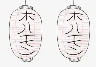手绘日式餐厅灯笼免抠