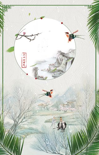 古典稻田风情背景素材高清