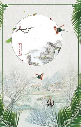 古典稻田风情背景素材高清