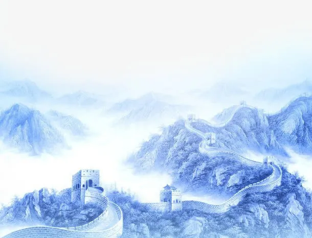 蓝色水墨长城免抠