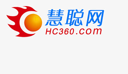 慧聪网免抠