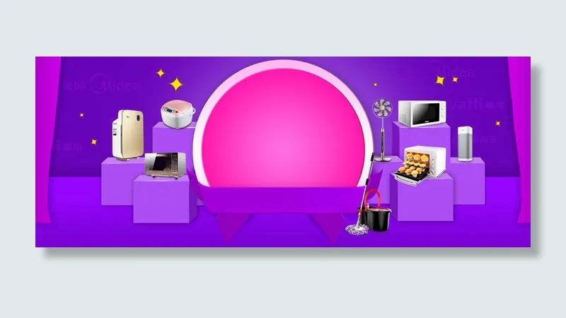 电商数码几何蓝色banner背景高清