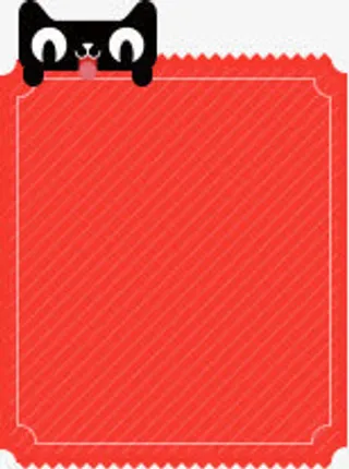 天猫红色优惠券免抠