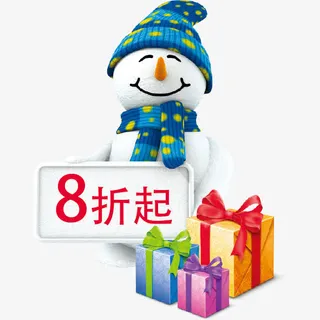 雪人 打折免抠