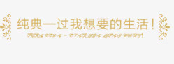 淘宝模板复古边框素材免抠