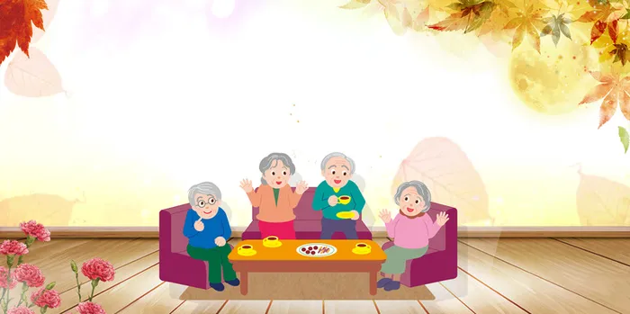 卡通老人老年活动中心海报宣传背景素材高清