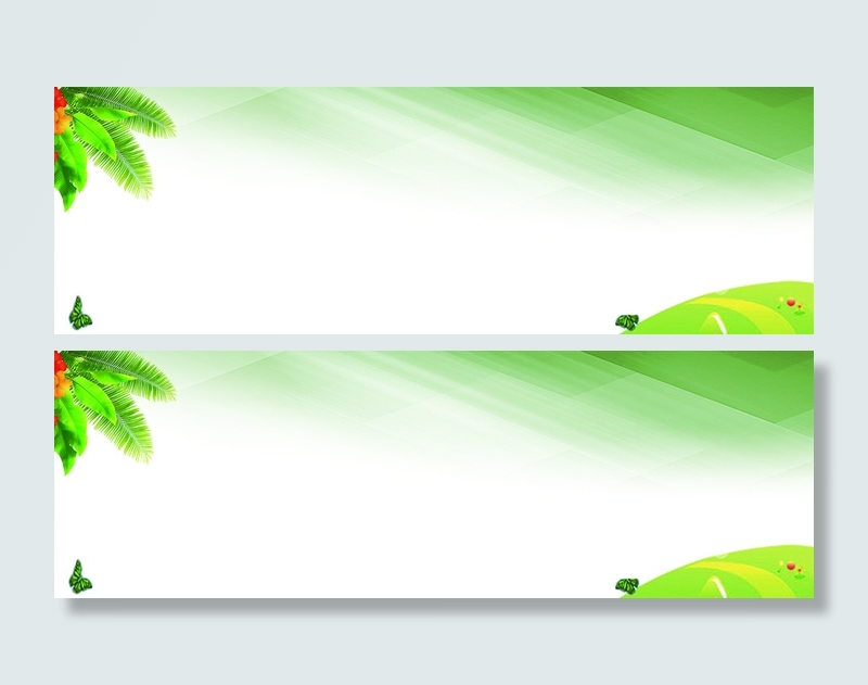 绿色系列海报banner背景高清