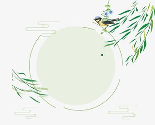 绿色文艺树叶圆形背景免抠装饰边框元素