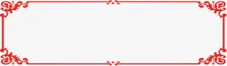 中国风红色花纹边框免抠