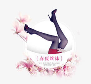 春夏女士丝袜桃花背景