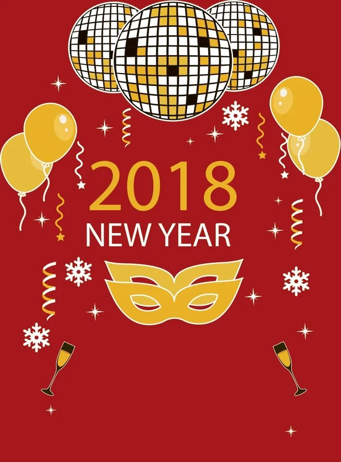 大气新年快乐狗年新年海报高清