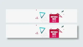 淘宝天猫爆款桃红背景图片