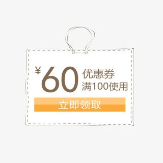 卡通电商边框免抠