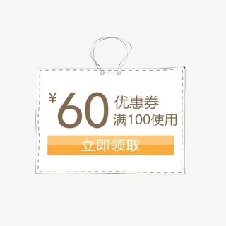 卡通电商边框免抠