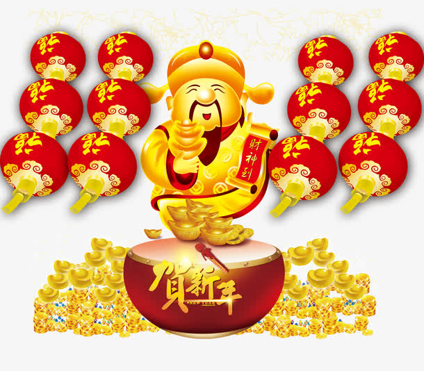 财神爷贺新年免抠