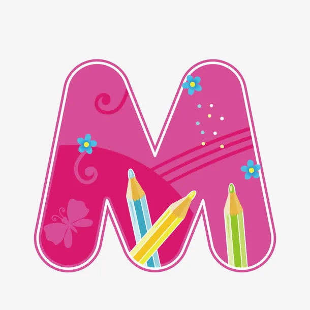 英文字母M免抠