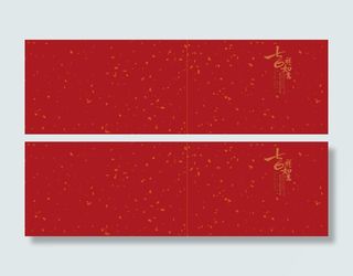 红色过年喜庆宣纸背景banner免抠