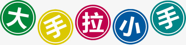高清父亲节父子效果字体设计免抠