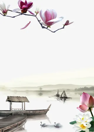 中国风水墨文化免抠