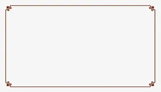 中式边框免抠