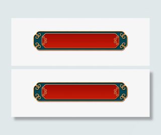 中国风新年装饰元素-标题框4免抠