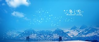 冬背景高清