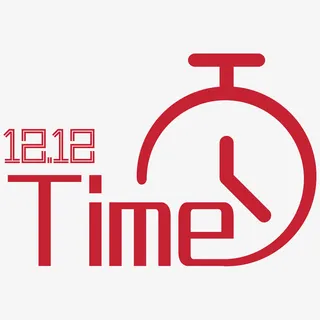 双12年终狂欢倒计时免抠