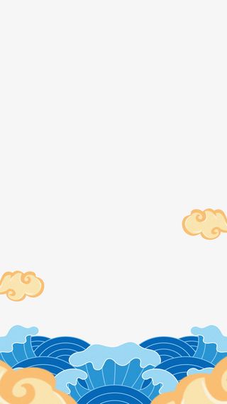 国潮祥云插画点缀免抠