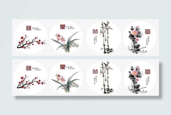 四君子梅兰竹菊免抠