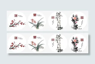 四君子梅兰竹菊免抠