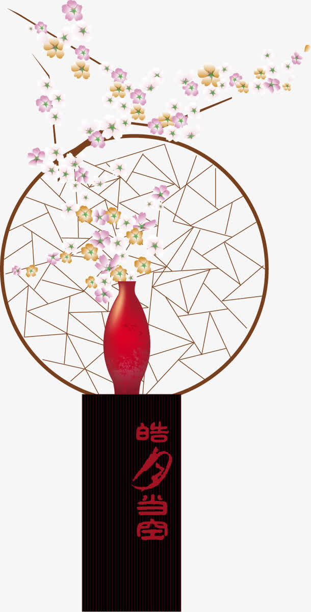 梅花免抠