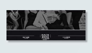 女装店铺底部装饰免抠