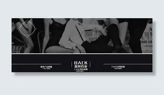 女装店铺底部装饰免抠