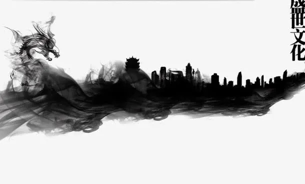 水墨效果免抠