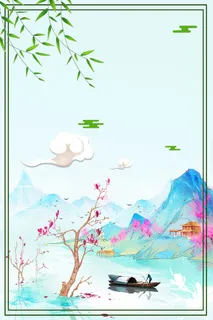 浅绿色手绘春季上新远山线框背景高清 浅绿色手绘春季上新远山线框背景高清